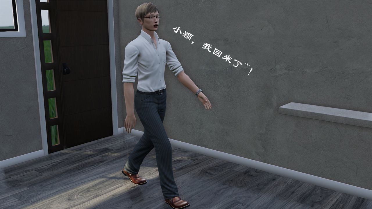 [3D]蝴蝶定製第10话-最终话