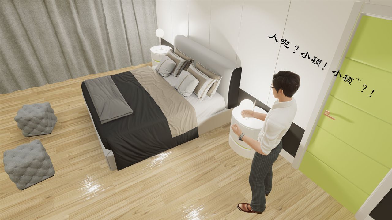 [3D]蝴蝶定製第10话-最终话