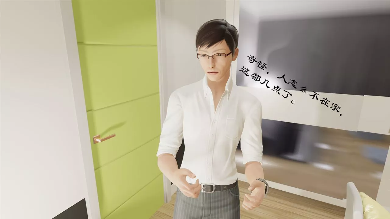 [3D]蝴蝶定製-第10话-最终话 - 图片 66