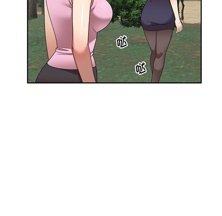 球童媽媽第23話