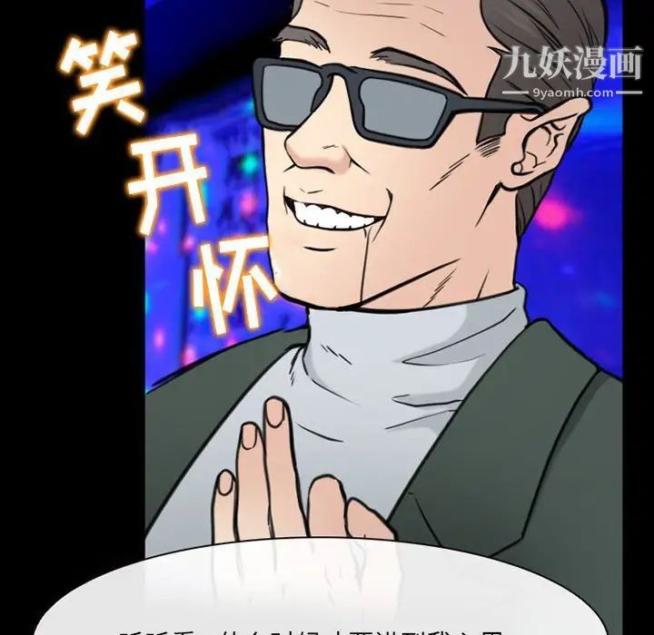 那年夏天第38话