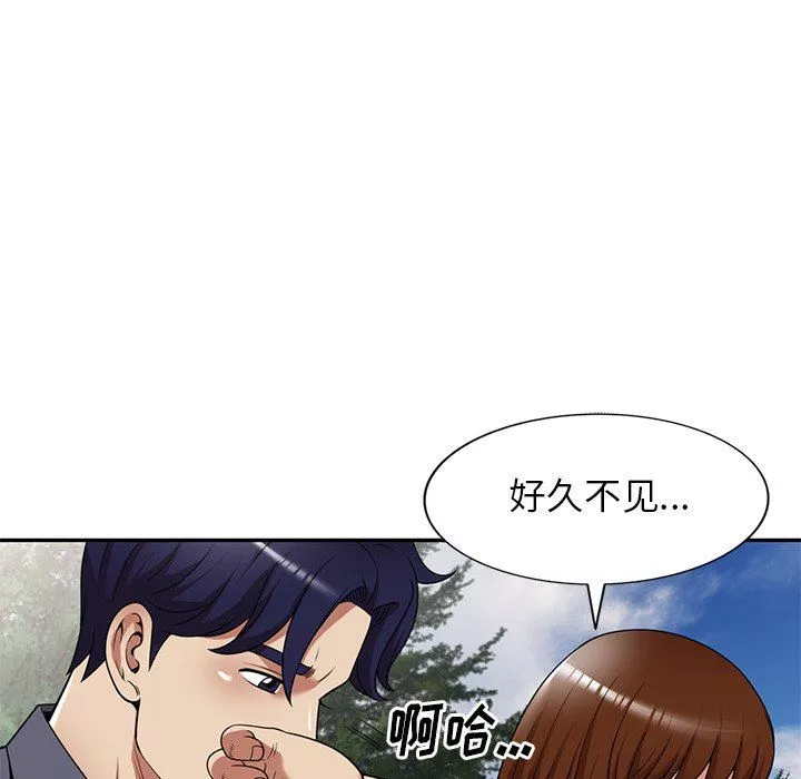 球童妈妈-第23话 - 图片 128