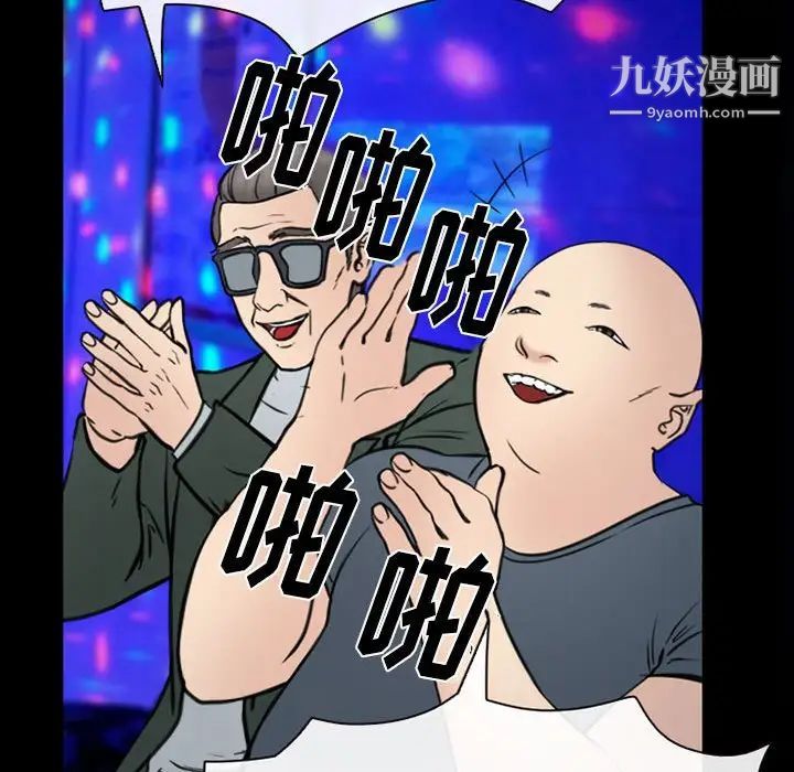 那年夏天第38话