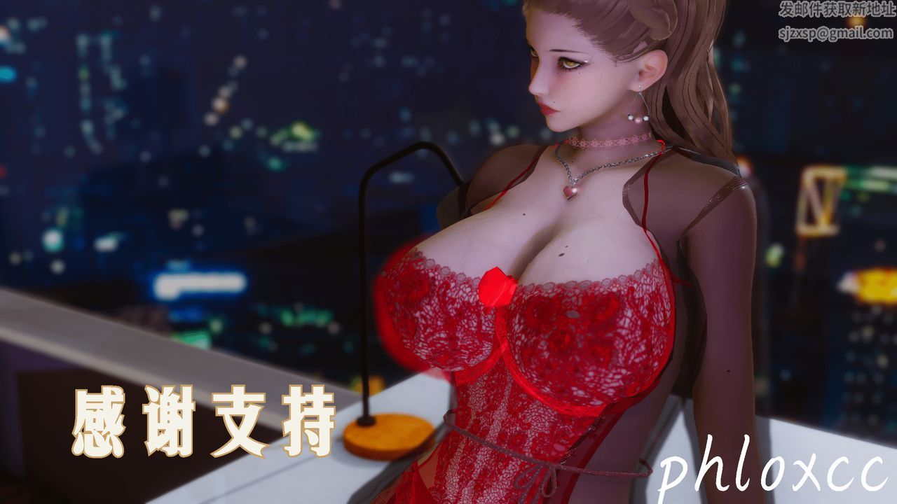 [3D]圣华学院第01话