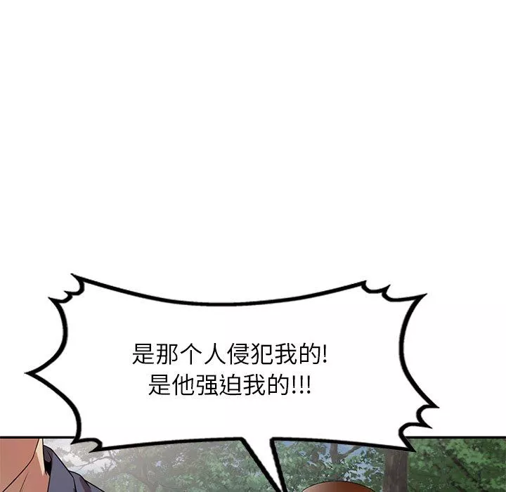 球童媽媽第23話