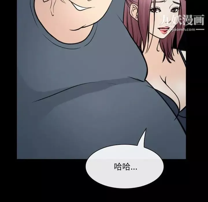 那年夏天第38話