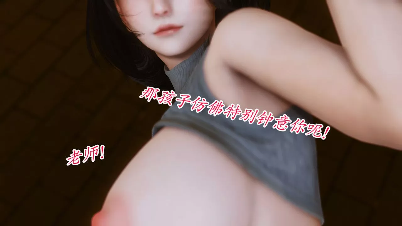 [3D]聖華學院第01話