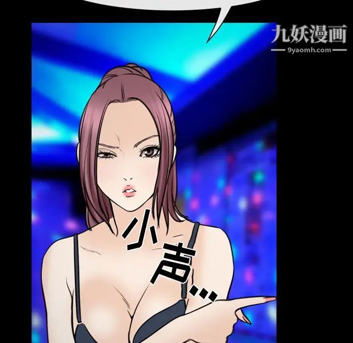 那年夏天第38话