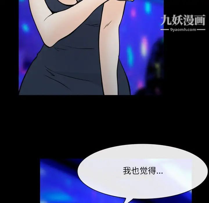 那年夏天第38话