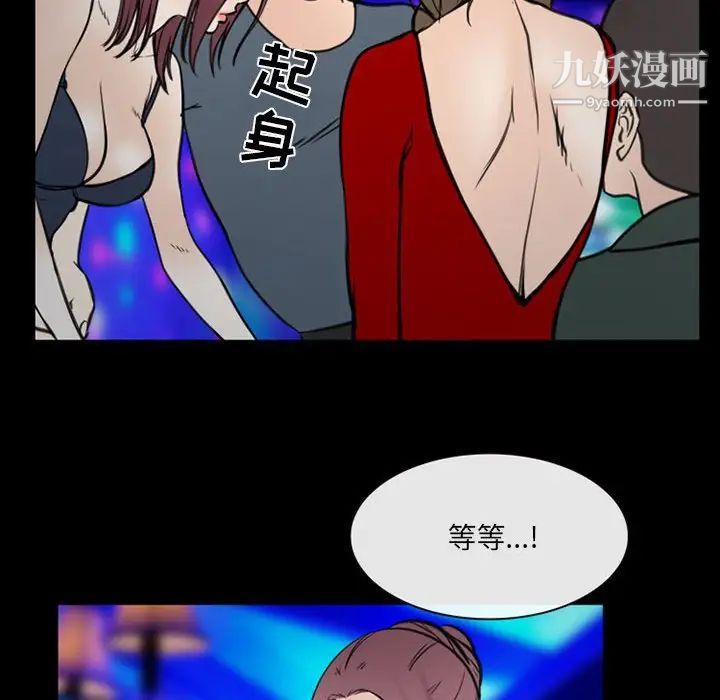 那年夏天第38话