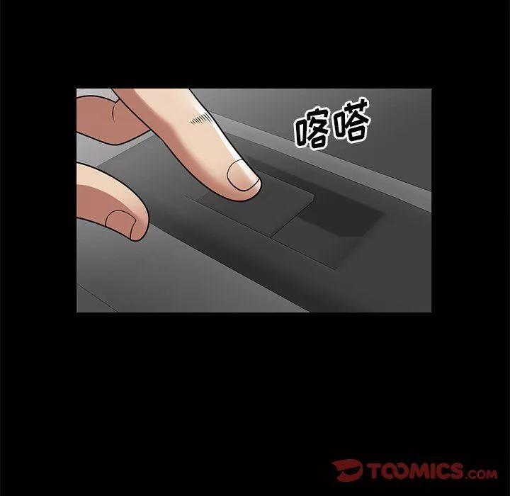球童媽媽第23話