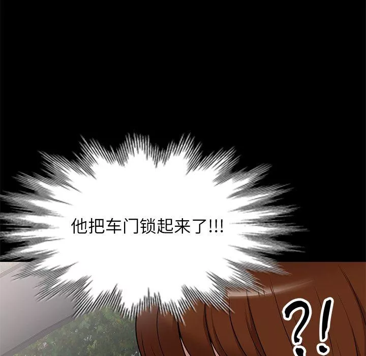 球童妈妈-第23话 - 图片 148