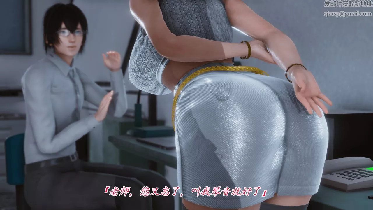 [3D]聖華學院第01話