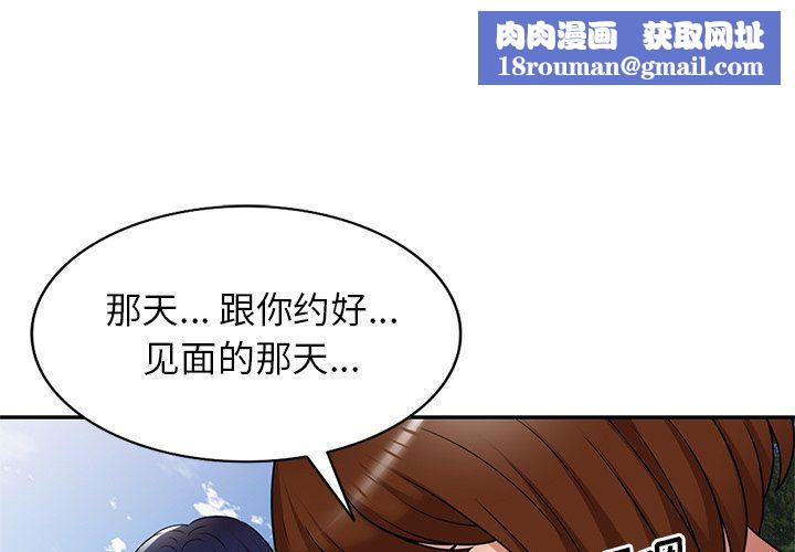 球童妈妈第24话