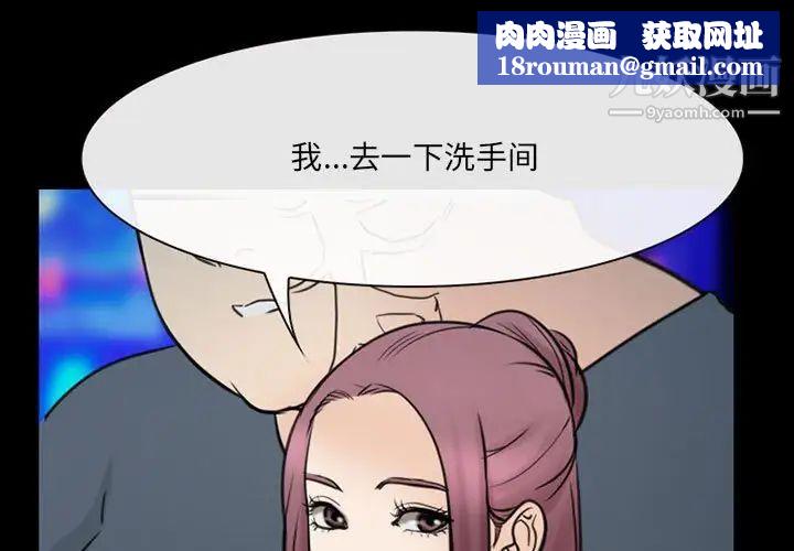 那年夏天第39話