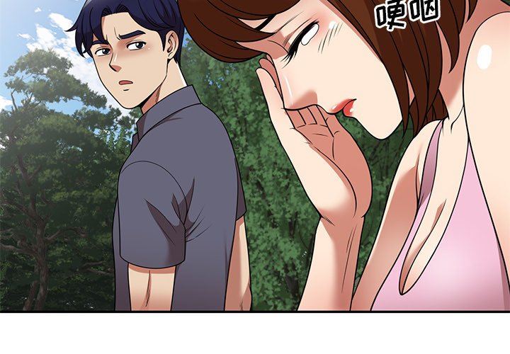 球童妈妈第24话