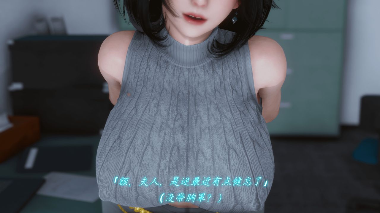 [3D]圣华学院第01话