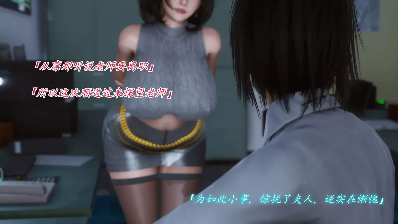 [3D]聖華學院第01話