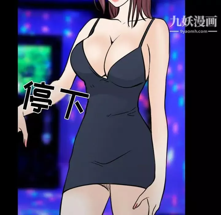那年夏天-第39话 - 图片 5