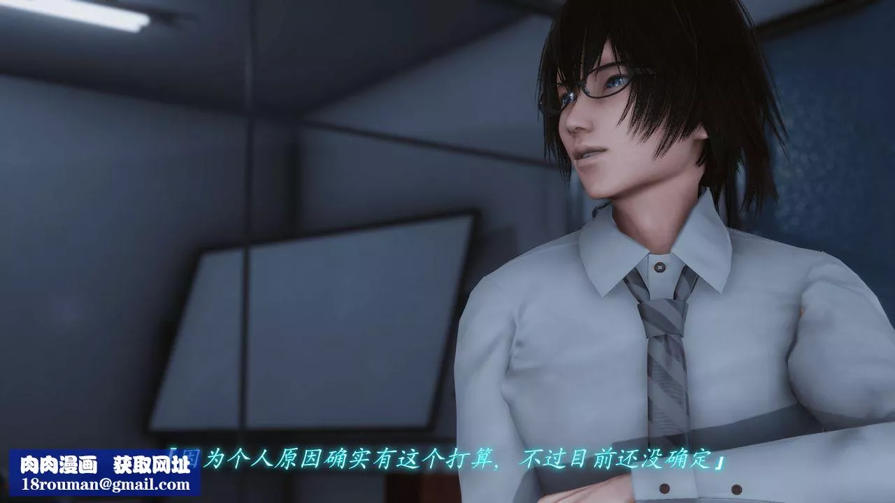 [3D]聖華學院第01話