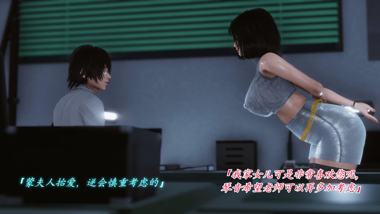 [3D]圣华学院第01话