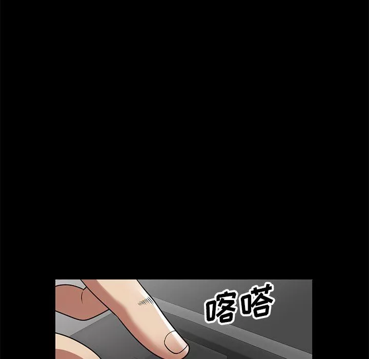 球童媽媽第24話