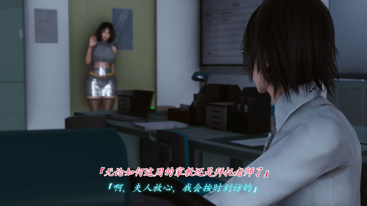 [3D]圣华学院第01话