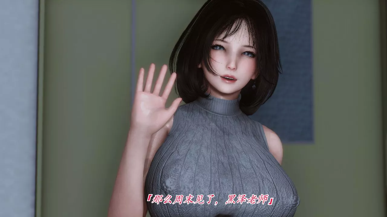 [3D]聖華學院第01話