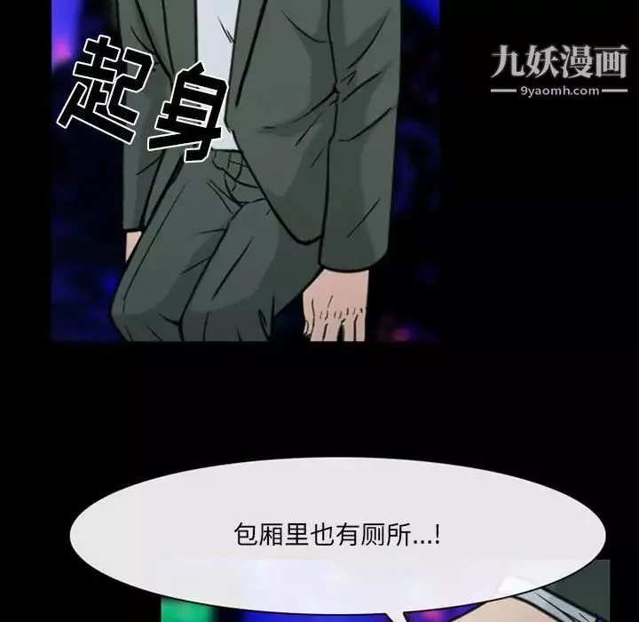 那年夏天第39話