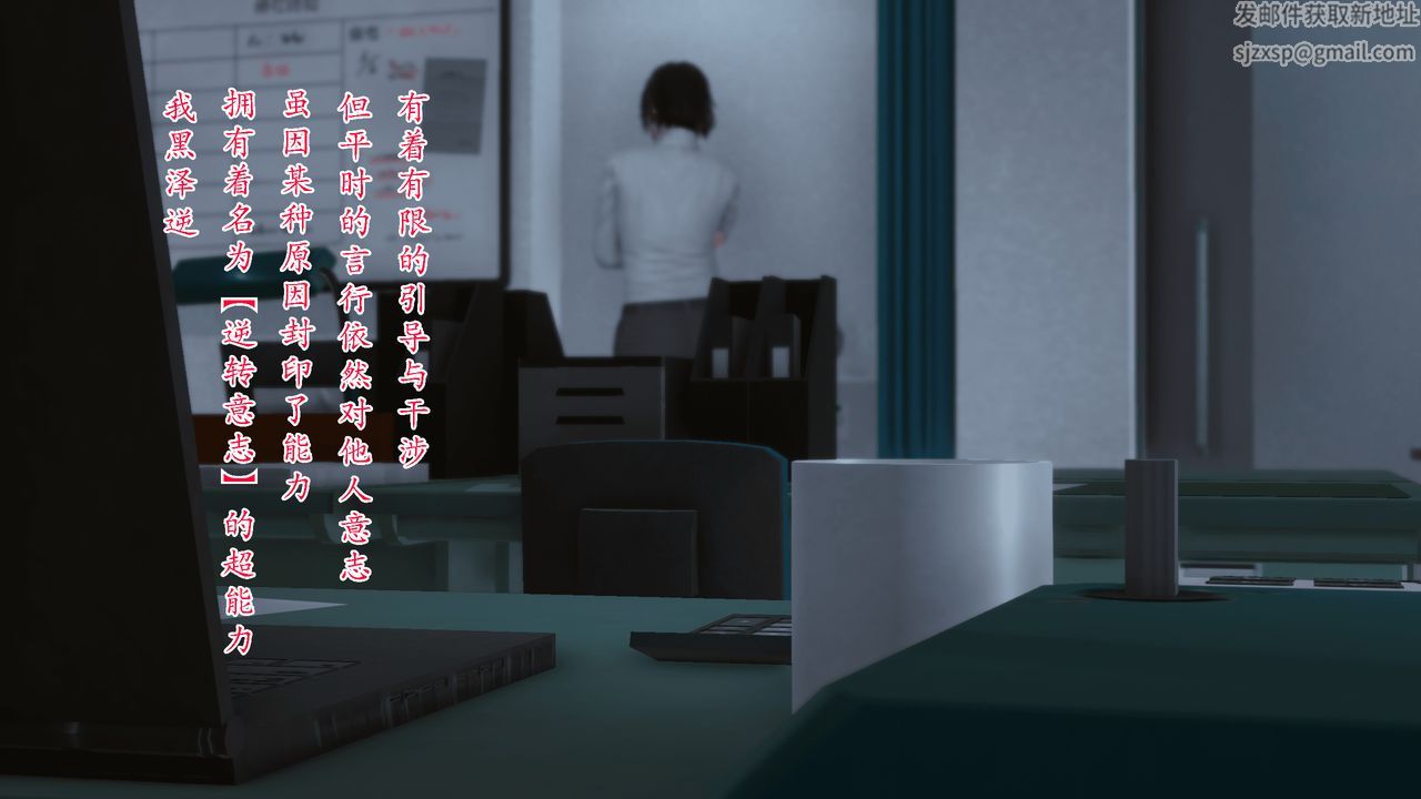 [3D]圣华学院第01话