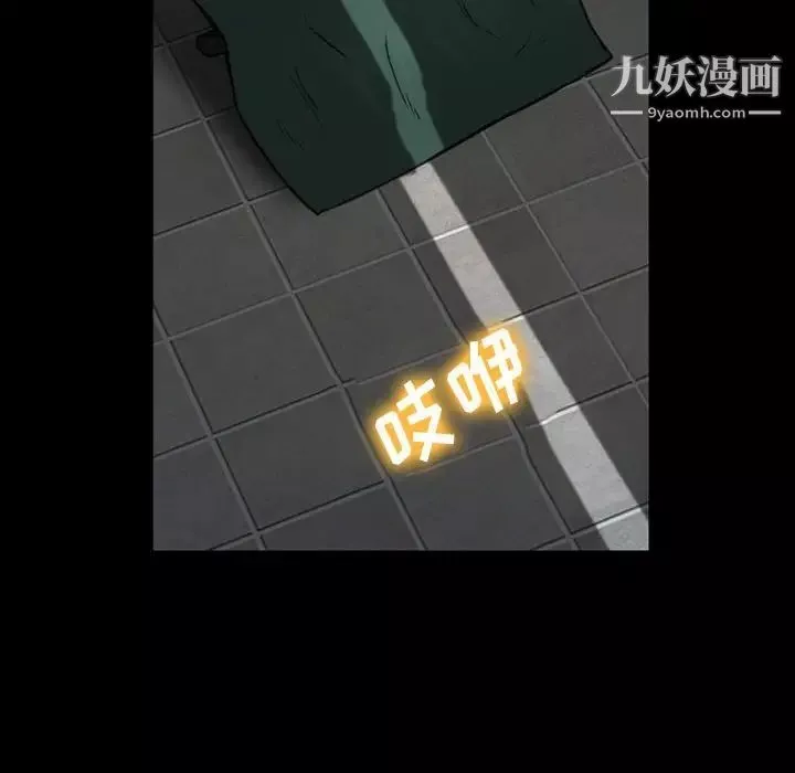 那年夏天-第39话 - 图片 17