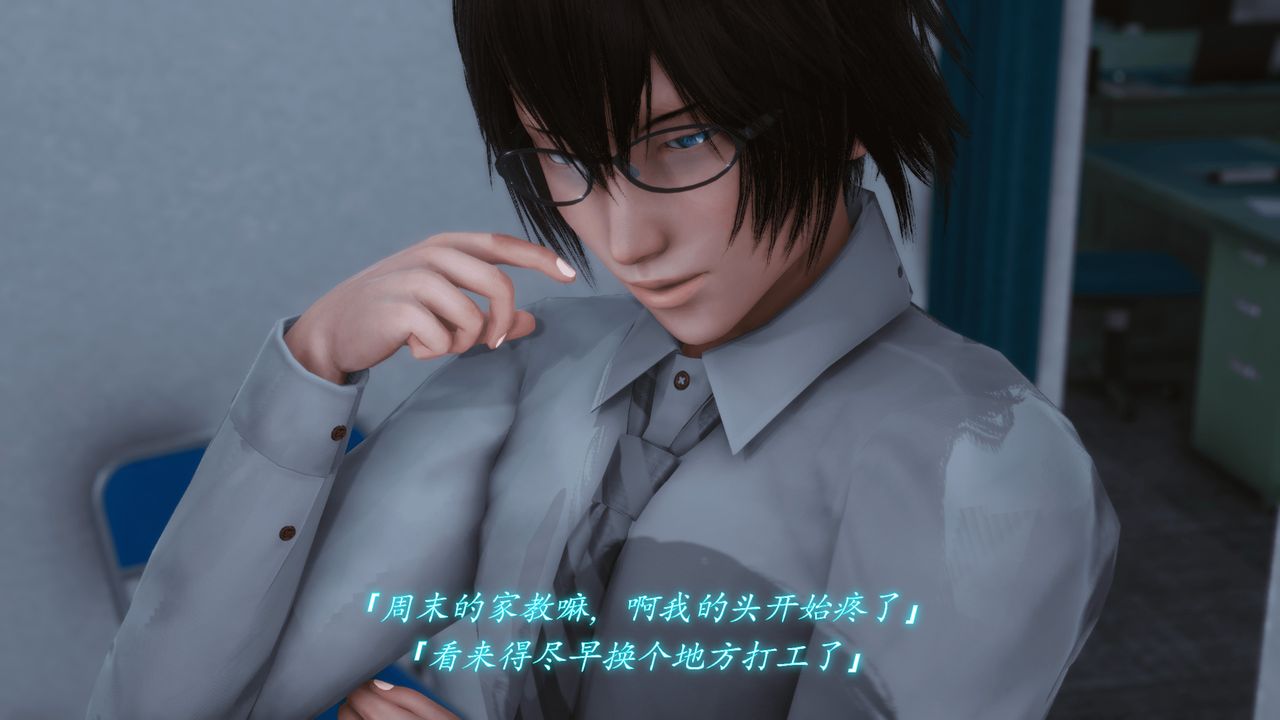 [3D]圣华学院第01话