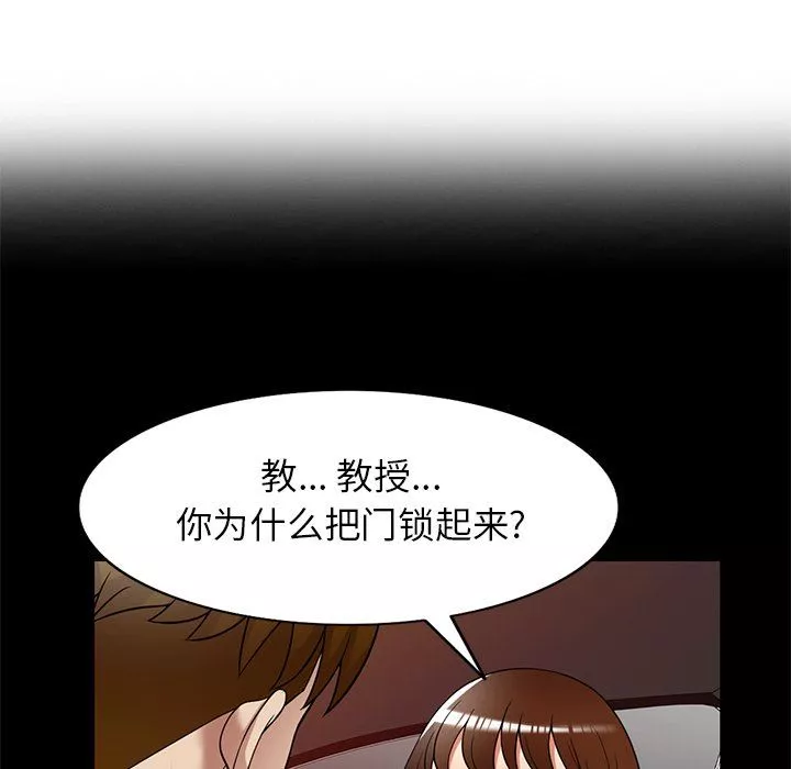 球童妈妈-第24话 - 图片 19