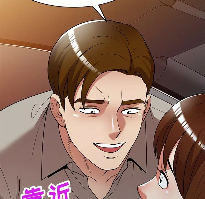 球童妈妈-第24话 - 图片 22