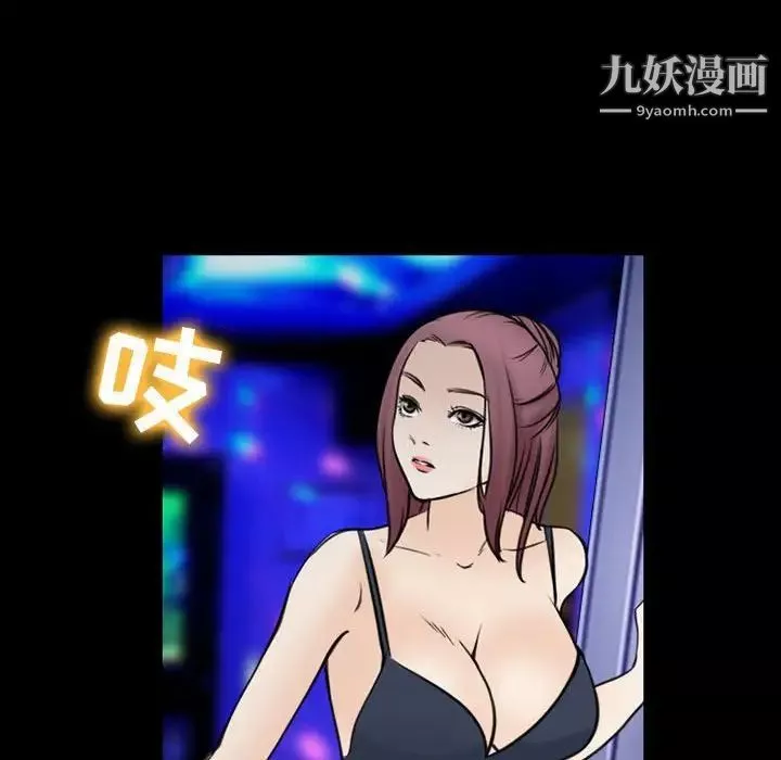 那年夏天-第39话 - 图片 19