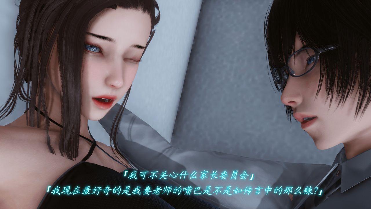 [3D]聖華學院第01話