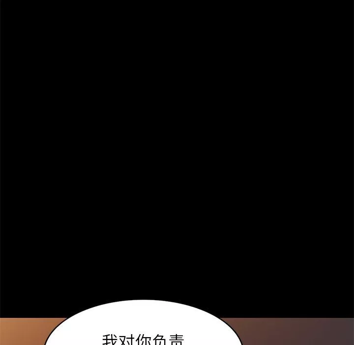 球童妈妈-第24话 - 图片 32