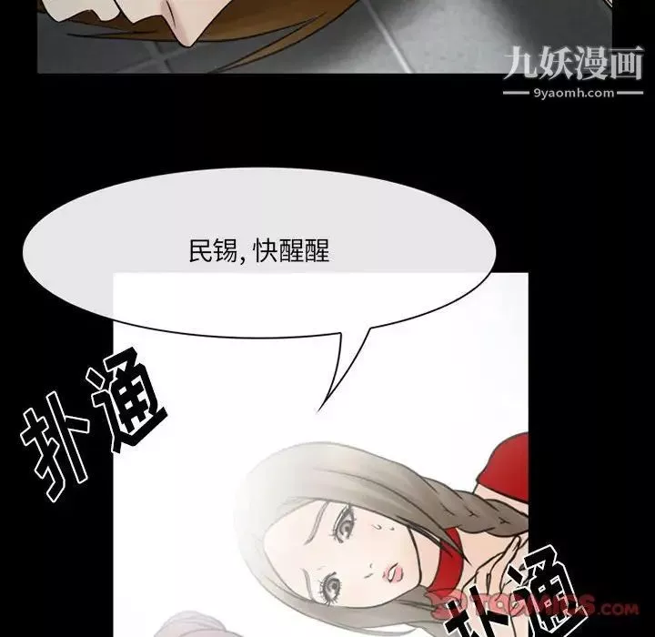 那年夏天第39話