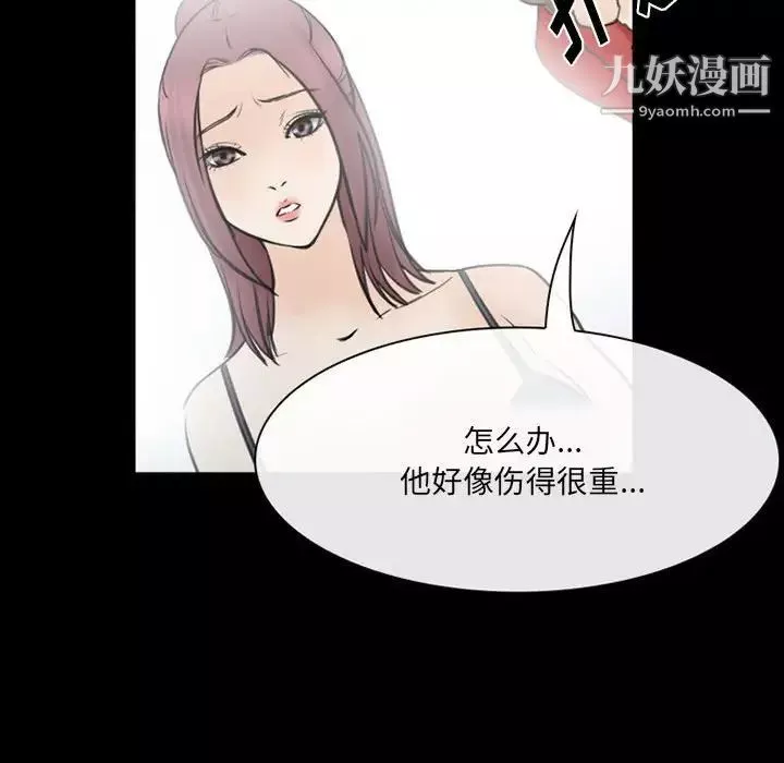那年夏天-第39话 - 图片 31
