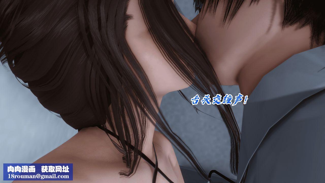 [3D]圣华学院第01话