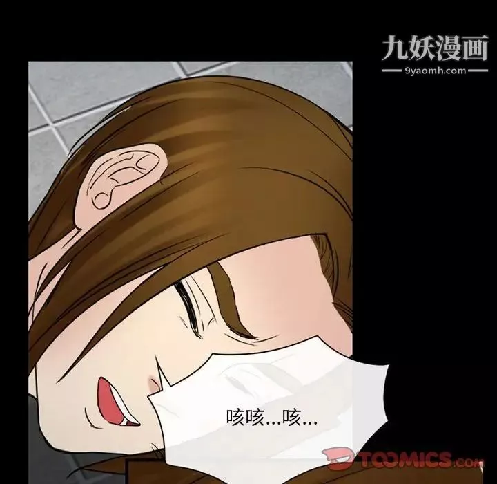 那年夏天第39話