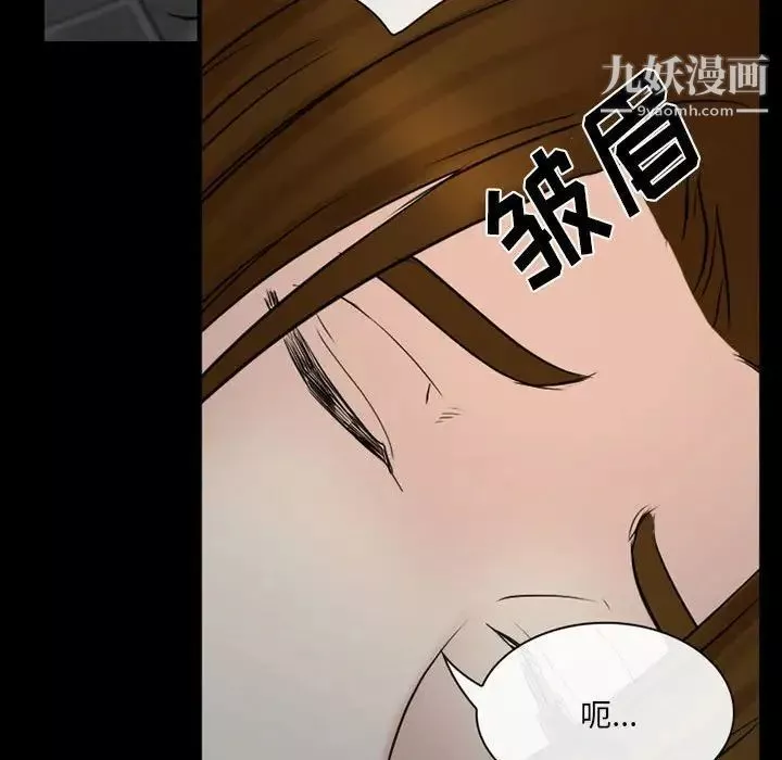 那年夏天第39話