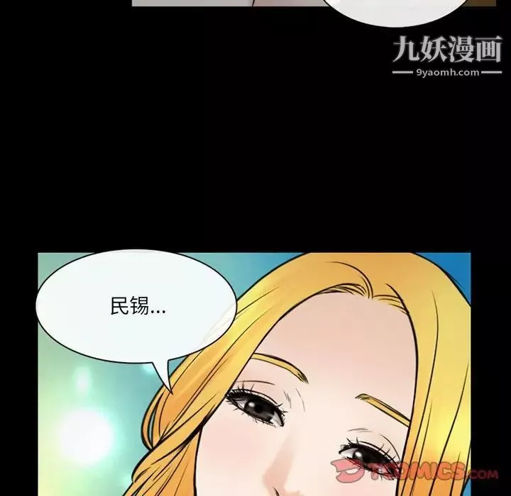 那年夏天第39話