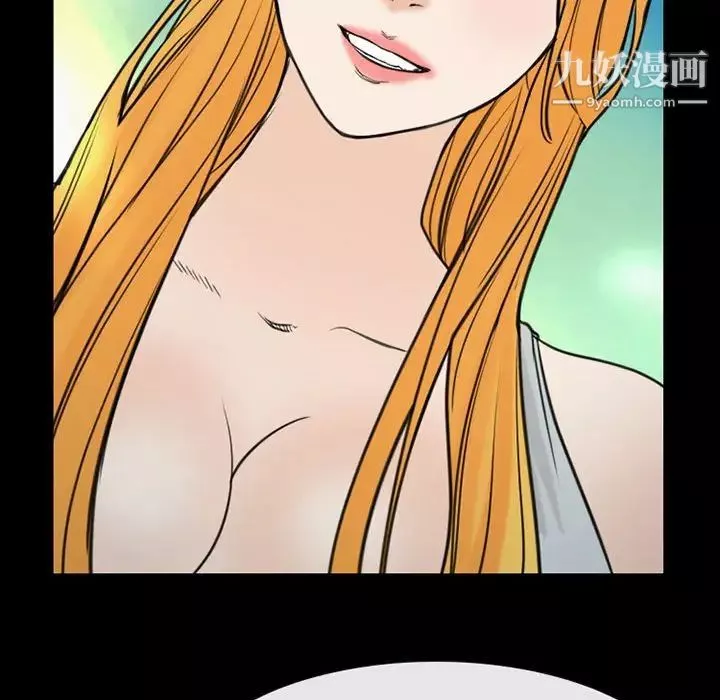 那年夏天第39話