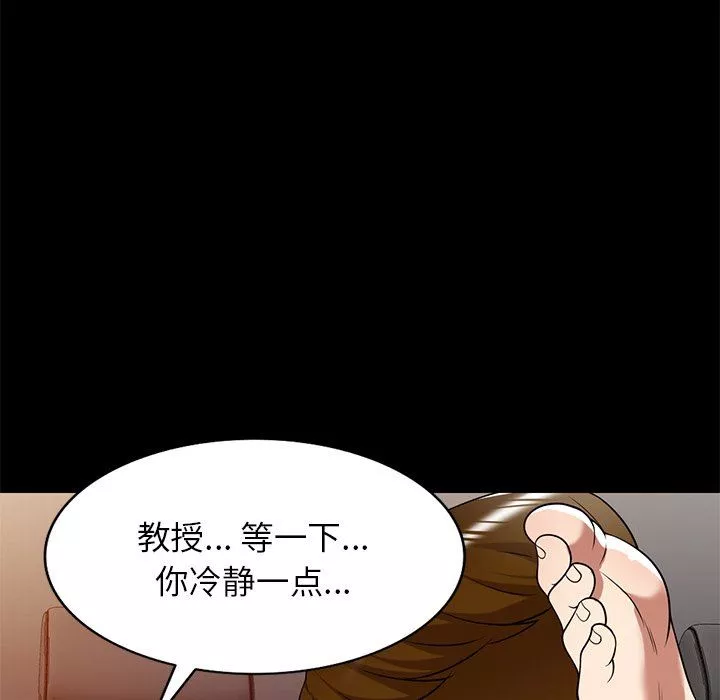 球童妈妈-第24话 - 图片 35