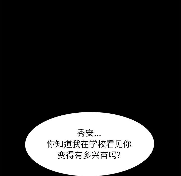 球童媽媽第24話