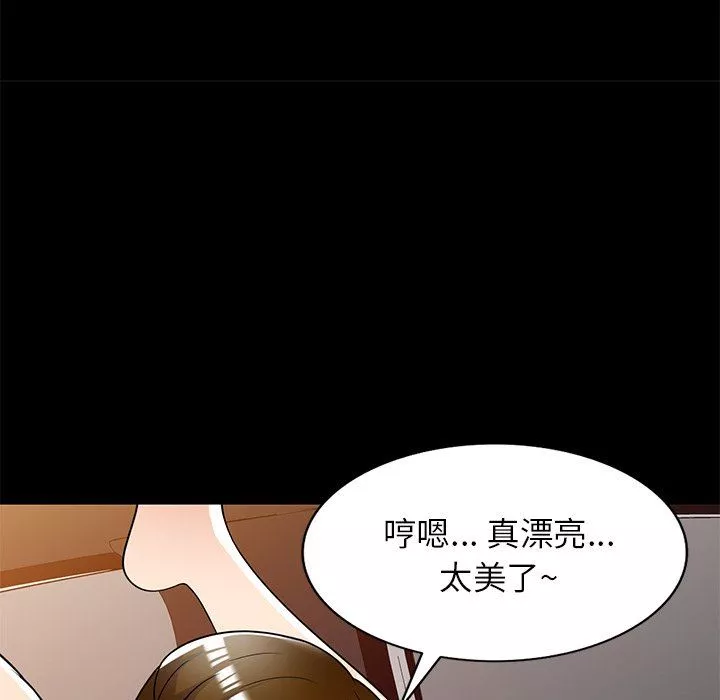 球童媽媽第24話