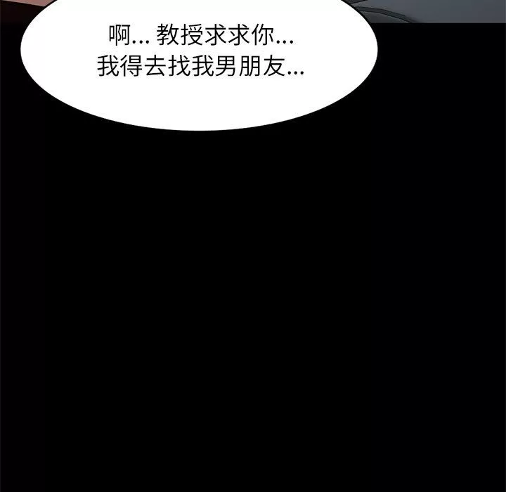球童妈妈-第24话 - 图片 43