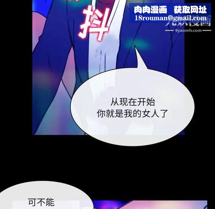 那年夏天第39话