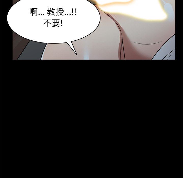 球童媽媽第24話